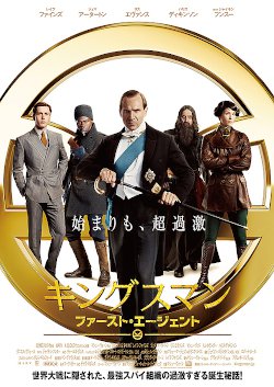 近日上映予定の作品 公式 テアトルサンク 福井駅前の映画館 近日上映予定の作品 公式 テアトルサンク 福井駅前の映画館