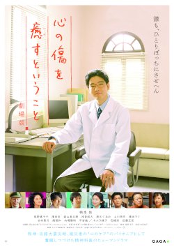サンク 福井 テアトル