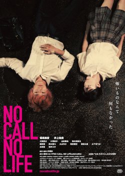 公式 テアトルサンク 福井駅前の映画館 公式 テアトルサンク 福井駅前の映画館