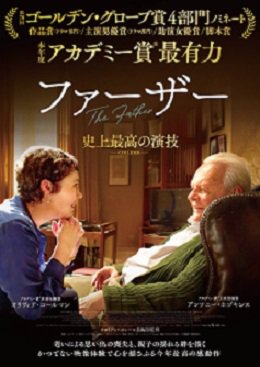 公式 テアトルサンク 福井駅前の映画館 公式 テアトルサンク 福井駅前の映画館