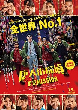 上映中の作品 公式 テアトルサンク 福井駅前の映画館 上映中の作品 公式 テアトルサンク 福井駅前の映画館