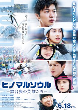 公式 テアトルサンク 福井駅前の映画館