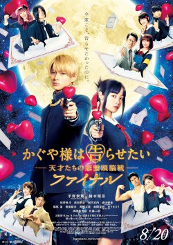 公式 テアトルサンク 福井駅前の映画館