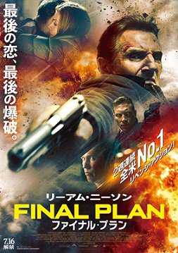 公式 テアトルサンク 福井駅前の映画館 公式 テアトルサンク 福井駅前の映画館