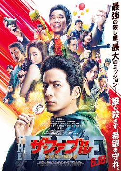 公式 テアトルサンク 福井駅前の映画館 公式 テアトルサンク 福井駅前の映画館
