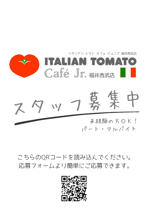 公式 テアトルサンク 福井駅前の映画館