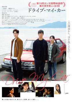 公式 テアトルサンク 福井駅前の映画館 公式 テアトルサンク 福井駅前の映画館