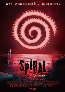 公式 テアトルサンク 福井駅前の映画館 公式 テアトルサンク 福井駅前の映画館