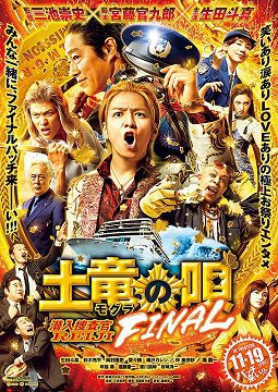 公式 テアトルサンク 福井駅前の映画館