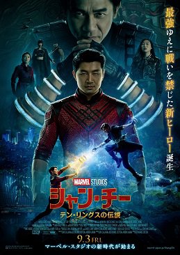 公式 テアトルサンク 福井駅前の映画館 公式 テアトルサンク 福井駅前の映画館