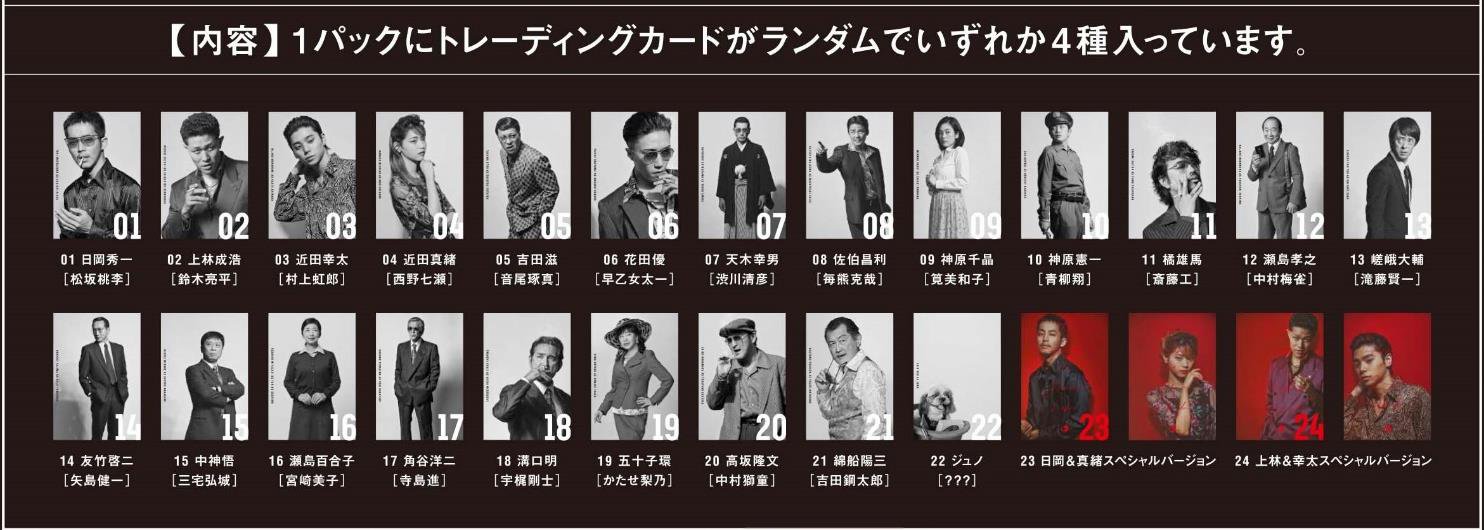 映画「狐狼の血 LEVEL2」パンフレット - 邦画・日本映画