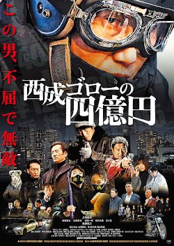 近日上映予定の作品 公式 テアトルサンク 福井駅前の映画館 近日上映予定の作品 公式 テアトルサンク 福井駅前の映画館