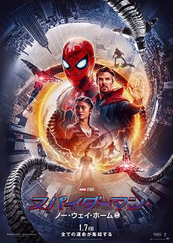公式 テアトルサンク 福井駅前の映画館 公式 テアトルサンク 福井駅前の映画館
