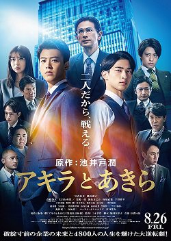 上映